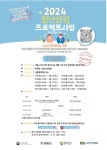 강서구 청년들의 회사생활 적응 도와드려요~