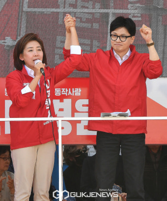 나경원 손 잡은 한동훈 위원장
