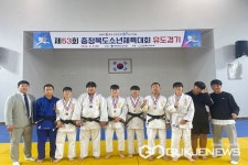 영동중학교, 53회 충북소년체전 유도 금1-은2-동3개 획득