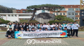 영주제일고, 대만 양명고 국제교류 초청 행사 진행