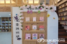 옥천군, 공립작은도서관 신간도서 587권 추가 비치