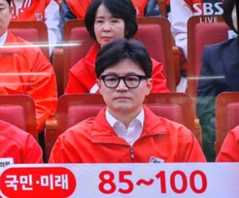[제22대 국회의원선거] 한동훈, 총선참패 입장 발표...의석수는?