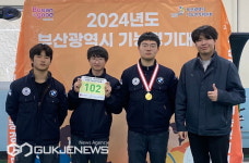 동아공고, 부산시 기능경기대회 금메달·장려상 수상