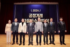한전KDN, 2024년 공정거래 자율준수 문화 확산