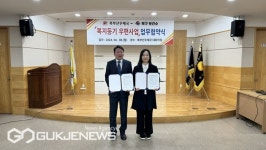 북구치매안심센터·북부산우체국, 치매안심 등기우편 MOU