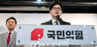 한동훈 