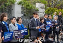 대검찰청 앞에 모인 조국혁신당