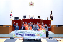 중원노인종합복지관, 성남시의회 홍보관 단체견학