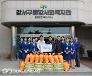 에어부산 임직원, 사랑의 쌀 전달+나눔 봉사활동