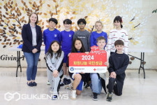 부산외국인학교 학생들, 적십자 희망나눔 국민성금 전달