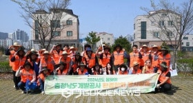 충남개발공사, 봄 맞이 임직원 50여명 환경정화 봉사활동