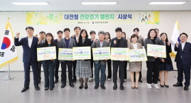 대전지방국세청, 봄맞이 건강 걷기 챌린지로 사회 공헌 실천