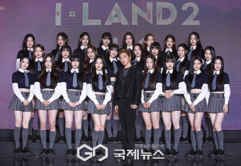 [GJ포토+] 글로벌 K팝 걸그룹 데뷔 프로젝트 아이랜드2 많이 사랑해 주세요