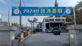 대한노인회 익산시지회, 경로당 지도자 역량교육 실시