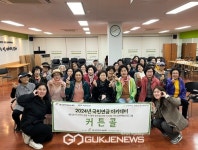 방화2종합사회복지관,  2024년 국민연금 아카데미 입학식 진행