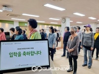 방화2종합사회복지관,  2024년 국민연금 아카데미 입학식 진행