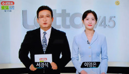 로또 추첨시간, 1115회 1등당첨번호조회 공식발표 판매시간
