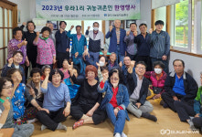경주시, 맞춤형 정착 지원→귀농‧귀촌 최적지 총력