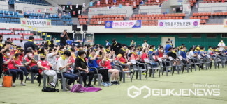 성남시, 시설 이용 장애인 250명 체육대회 열려