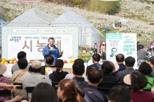 중랑구, 오늘부터 나도 도시농부! 중랑행복농장 시농제 개최