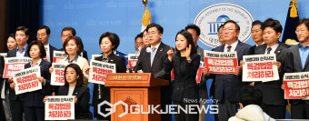 채상병 특검법 처리하라!!