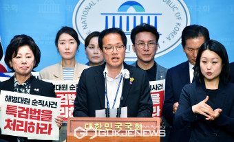 채상병 특검법 관련 기자회견 나선 민주당