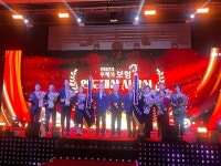 동해우체국, 2023년도 우체국보험 연도대상 수상