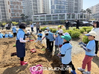 시흥시 어린이 농부학교 첫 수업 진행