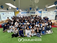 시흥시청소년재단 소속 청소년동아리 181개 발대식 참여