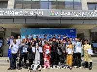 시흥시외국인복지센터, 재시흥교민회 대표자 임명