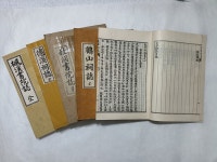 남원 창주서원 고문헌 특별전 개최