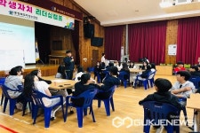 청주중앙중학교, 학생자치 간부수련회 개최
