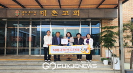 영주시, 치매극복선도단체·치매안심가맹점 7개소 지정