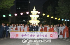 서초구, 부처님 오신 날 맞아 봉축탑 점등
