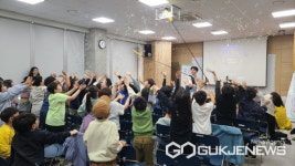 용인시 모현도서관, 왕산초 학생 초청 버블공연 선보여