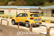도로교통공단 원주운전면허시험장에서 지적장애인 운전 체험