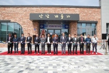 옥천군 안남면, 안남개울가 공동목욕탕 준공 눈길