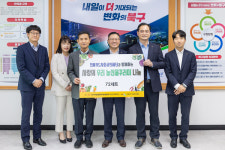 우리농업지키기운동본부, 북구에 농산물 꾸러미 나눔