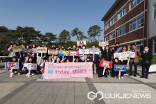 진천여자중학교, 행복한 학교 만들기 캠페인 진행