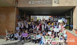 청주 운동초등학교, 학교폭력예방 캠페인 펼쳐