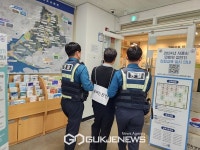 시흥시 거북섬동, 관계기관 합동 특이민원 대응 모의훈련 실시