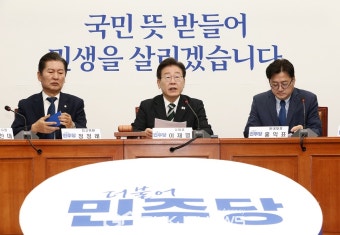 이재명 