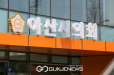 아산시의회, 2024년 상반기 의정연수 2박3일 일정으로 제주도로
