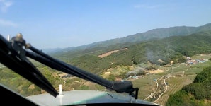 충북 영동군 양강면 산불발생.. 진화완료