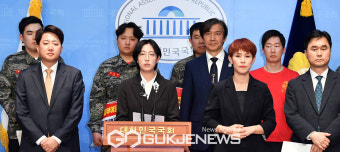 '채상병 특검' 발언하는 장혜영 직무대행