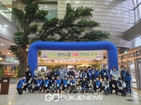 2024 천안시청 가족 한마음축제 개최 우리 모두가 한가족