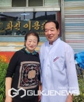 단양군 매포읍, 이웃 관심 80대 독거노인 구조 훈훈