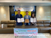 용인시 동백2동 지역사회보장협, 의료사각지대 해소 업무협약 체결