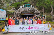 용인시 유림동·동천동·삼가동 지역사회보장협 특화사업 진행