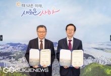 사하구청-부산보건대, 사하구 육아종합지원센터 위·수탁 MOU 체결